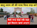 Khatu Shyam Ji Mandir Reengus Tourist Places Complete Tour Itinerary With Budget Travel Safuka