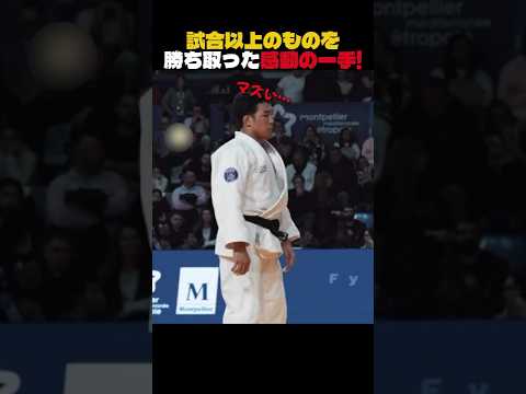 試合以上のものを勝ち取った感動の一手！