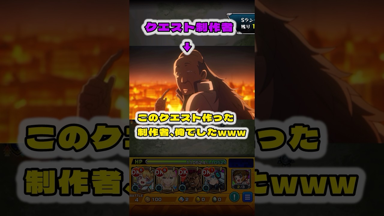 【超究極】デストロイヤー全属性『火、水、木、光、闇』を豪鬼で天まとめ【モンスト×このすば】