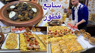 سابع فطور رمضان بلا تمارة سهل سريع اقتصادي عشاء سحور بوشيار طاجين ميني طاكوس شوربة عصائر برجر تحلية
