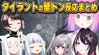 珍しい演出でタイラントに驚かされるホロメン達まとめ【バイオハザードRE:2/姫森ルーナ/ホロライブ切り抜き】