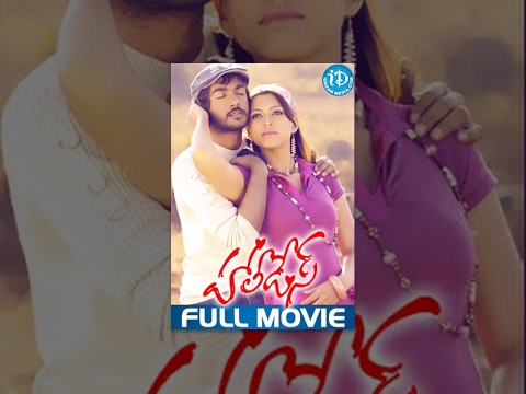 Holidays Full Movie | Sivanag, Bhargav, Rocket Raghava | Kumar SS | Sridhar Srikanth