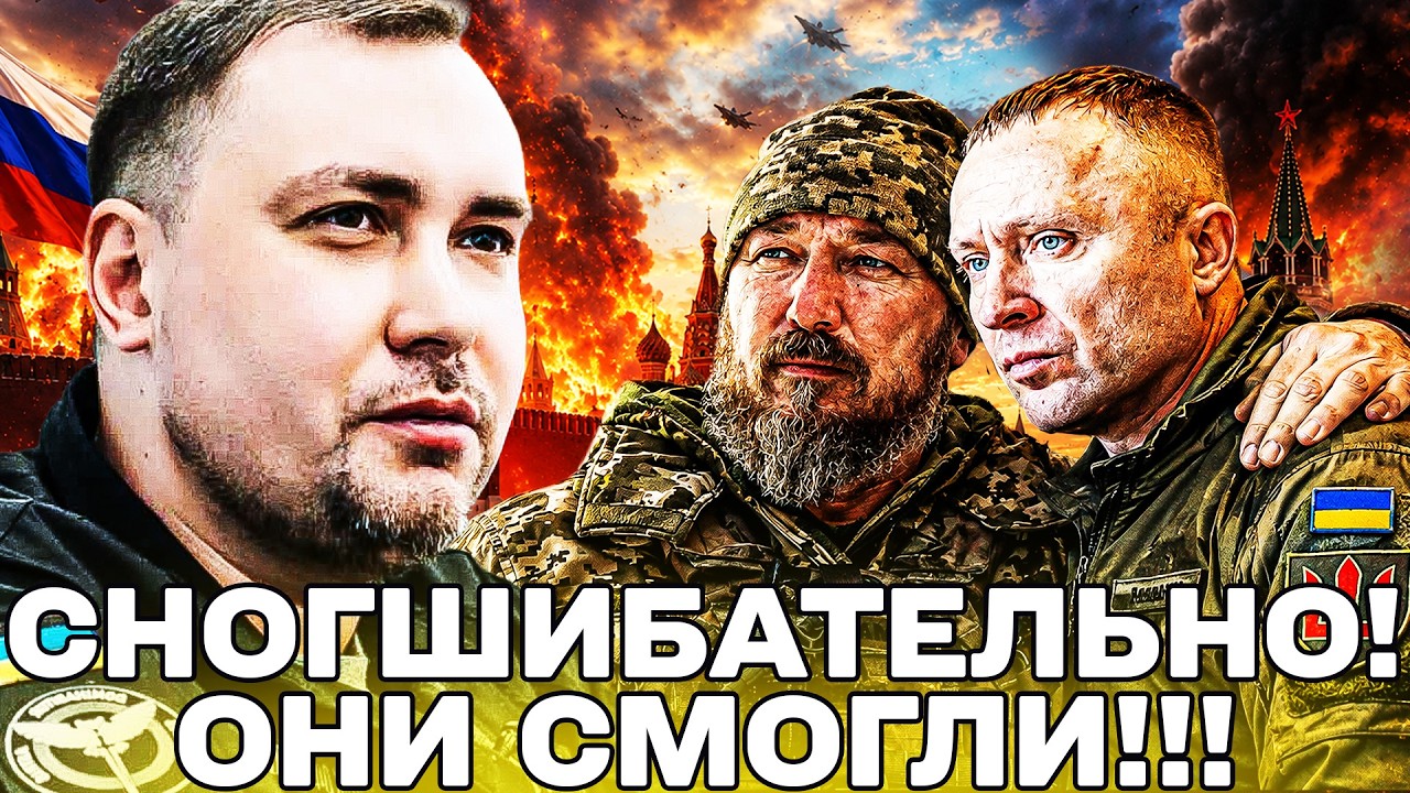 🔥БУДАНОВ СРОЧНО ПОШЕЛ НА ЭТО! МАДЯР И ДРАПАТЫЙ ПОДДЕРАЖАЛИ! ПРОРЫВ: УКРАИНЦ?