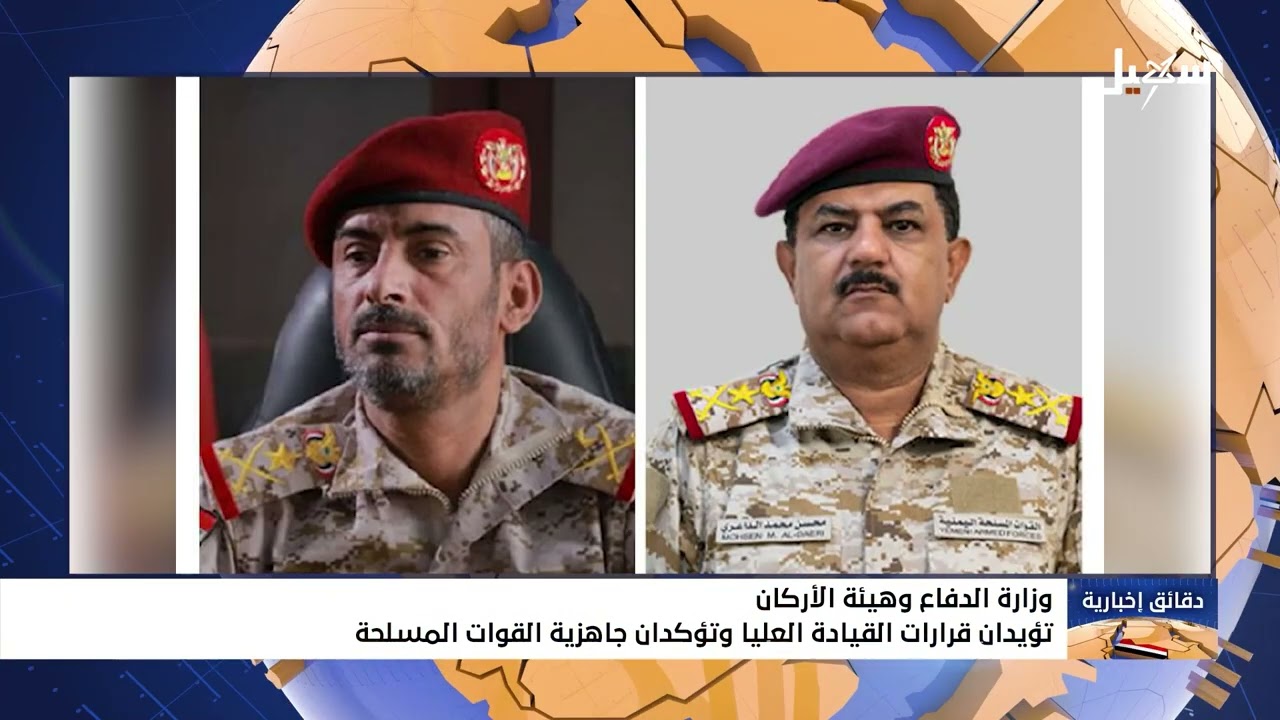 دقائق إخبارية السابعة مساءً 30-12-2025