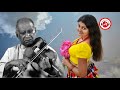 Kanda Udin Ena Gomariye Of Mahagama Sekara Sung By W D Amaradeva