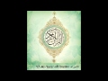 Surah Al-Isra-17 Mishary Al Afasy | Bangla Audio Translation