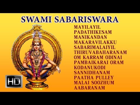 Pallikattu Sabarimalaiku - Ayyappan Tamil Devotional Songs - K. Veeramani - Jukebox