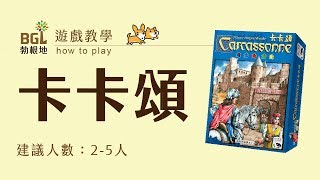 Re:[情報] 桌上遊戲節10/21-10/26開跑