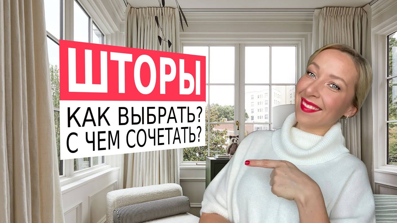 Как правильно подобрать мебель для гостиной, чтобы она идеально вписалась в интерьер и соответствовала размерам помещения Как правильно подобрать мебель для гостиной, чтобы она идеально вписалась в интерьер и соответствовала размерам помещения