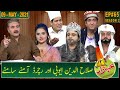 Khabardar with Aftab Iqbal | New Episode 65 | 09 May 2021 | GWAI