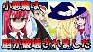 【ゆっくり実況】マリオカート８DX part21 とにかく走る！ゆっくり地霊殿魔理沙組！世界編