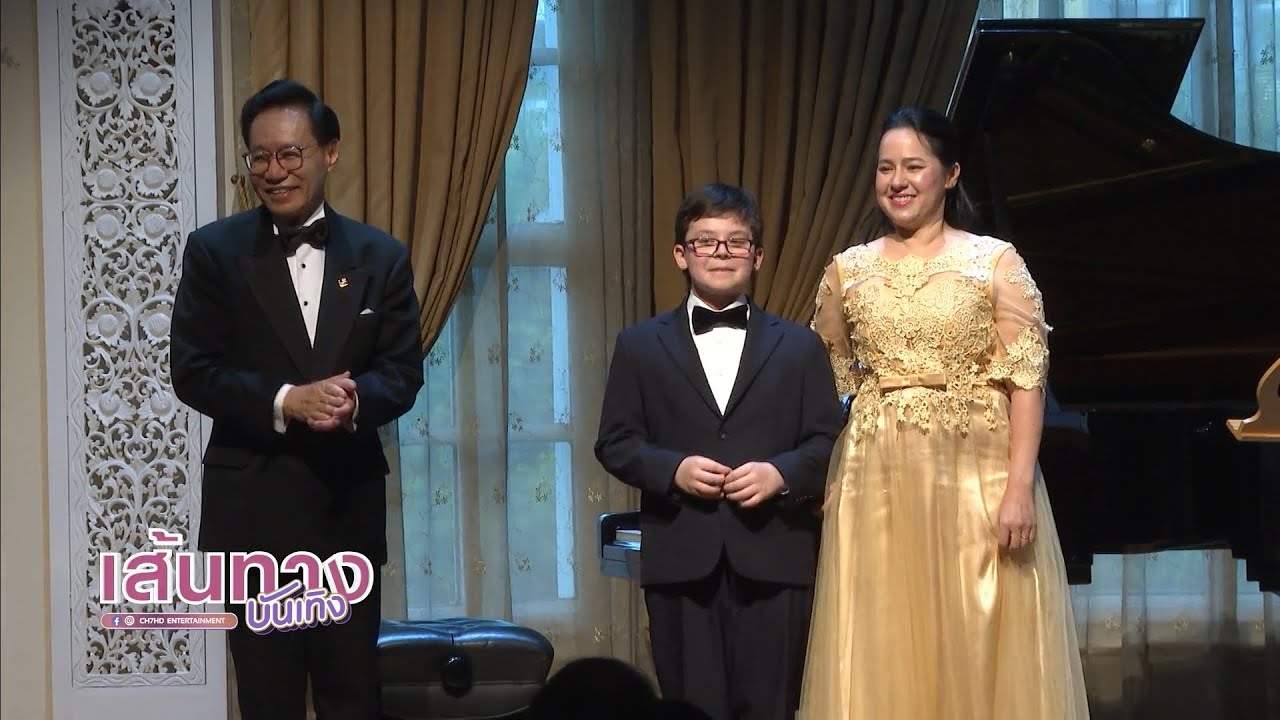 เส้นทางบันเทิง | FULL EP | 1 พ.ย.68