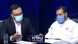 «Նախագահի հայտարարությունն իր դեմքը փրկելու հուսահատ փորձ էր». Գարեգին Պետրոսյան //Իմպուլս 07.07.20