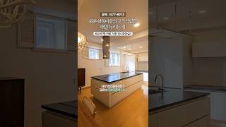 Huzurlu Bukchon Havası Evi | Gahoe-dong Lüks Villa Bukchon Hills