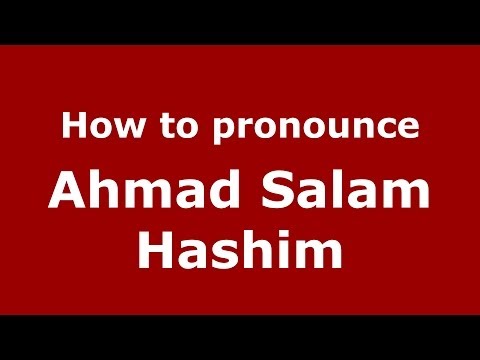 How to pronounce Ahmad Salam Hashim (Arabic/Iraq) - PronounceNames.com