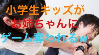 【フォートナイト】お姉ちゃんにコントローラー奪われたキッズが面白すぎたwww