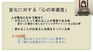家族教室　第3回