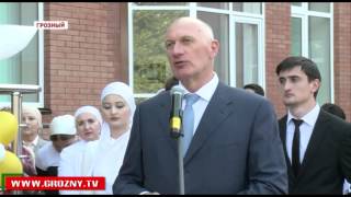 В Грозном открылась первая в республике математическая школа 
