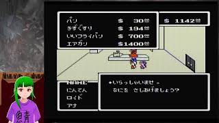 【MOTHER #9】ドラゴン倒すためにレベル上げ【さばさばちゃんねる・生放送】