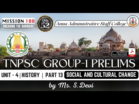 MISSION 100 | TNPSC Group 1 Prelims | Unit 4 | History 13 | Social and cultural change | Ms. S.Devi