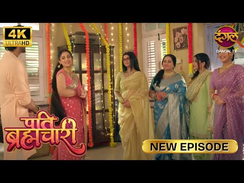 Pati Brahmachari | New Episode | Ultra 4K HD | Full Episode