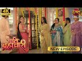 Pati Brahmachari New Episode Ultra 4K HD Full Episode