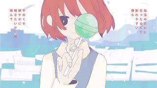 ドロップス / 由末イリ feat. 初音ミク