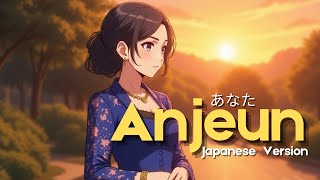 Download lagu Anjeun [ あなた ] – Nining Meida Versi Jepang | MV Anime mp3