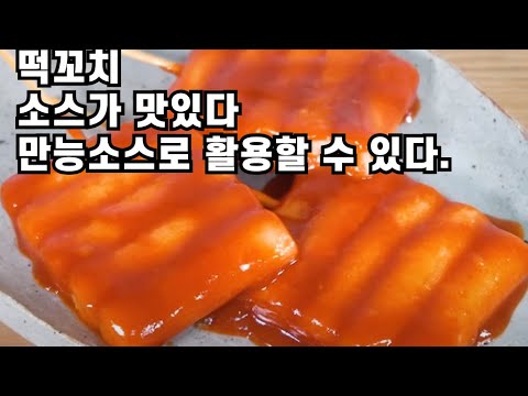 ๐๋ก๊ผฌ์น๐โโ์ ๋ฃ์ผ๋ฉด ์ ๋ง ๋ง์๋ ๋ก๊ผฌ์น๊ฐ ๋ฉ๋๋ค ๋ง๋ฅ์์ค๋ก ํ์ฉํ ์ ์์ต๋๋ค.๋งค์ฝค!๋ฌ์ฝค!์ซ๋! /์ง์ง ๋ง์๋ ๋ก๊ผฌ์น์์ค ๋น๋ฒ ๊ณต๊ฐ. ์ถ์ต์ ๊ทธ๋ง ๊ทธ๋๋ก.