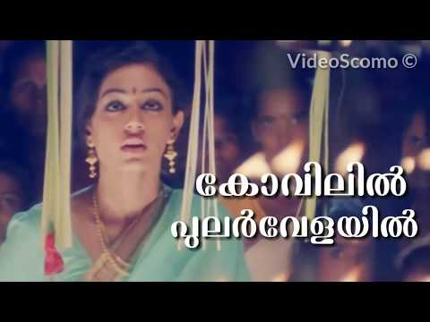 Malayalam whatsapp status ❤️❤️ Sreeragamo | VideoScomo