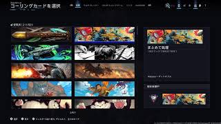 [COD BO7 season 5 ]#304👍令和8年8月16日　✴️❗ 68歳のおやじがワクワクしながら、楽しでいく～‼️