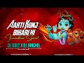 Aarti Kunj Bihari ki Janmashtami Special track Dj GOL2 X DJ JANGHEL