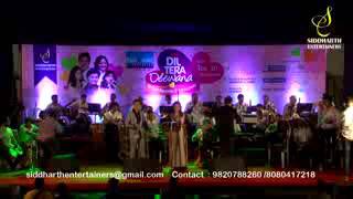 Robin n brass hai re hai tera ghungta