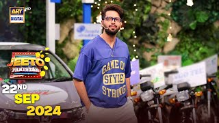 Episode 2024