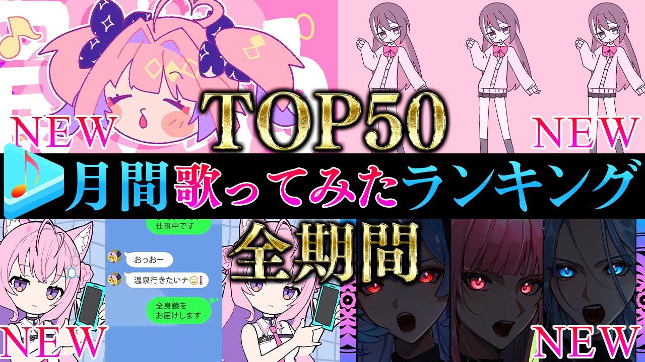 YouTubeサムネイル