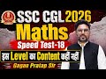 SSC CGL 2026 Maths Speed Test 18 15 Minute 25 Questions Challenge Latest Pattern Gagan Pratap Sir