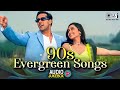 90s Evergreen Songs | 90s Hits Hindi Songs | Old Songs | Hindi Gana | Sadabahar Gaane Jukebox DEFAULT Thumbnail