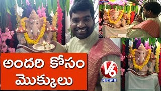 Bithiri Sathi And Savitri Offer Special Prayers To Lord Ganapathi