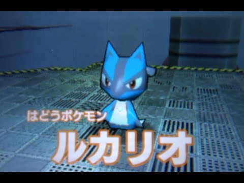 Pokemon Rumble Blast Walkthrough 69 - Feel The Power