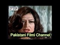 Sona Na Chandi Film Bandish Nadeem Shabnam