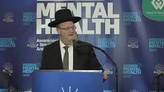 Conference on Awareness of Mental Health + Mental Health Panel | קאנפערענס-אווענט - מענטל העלט