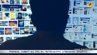 Pegasus. Հայաստանում ո՞ւմ են գաղտնալսում Իսրայելի արտադրած լրտեսական ծրագրով