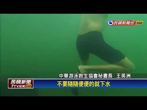 每天玩水意思