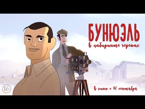 Трейлер