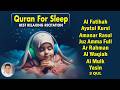 Beautiful Viral Quran For Sleep By Abdullah Ahmed Shaaban Al Fatihah Ayatul Kursi Habibullah TV