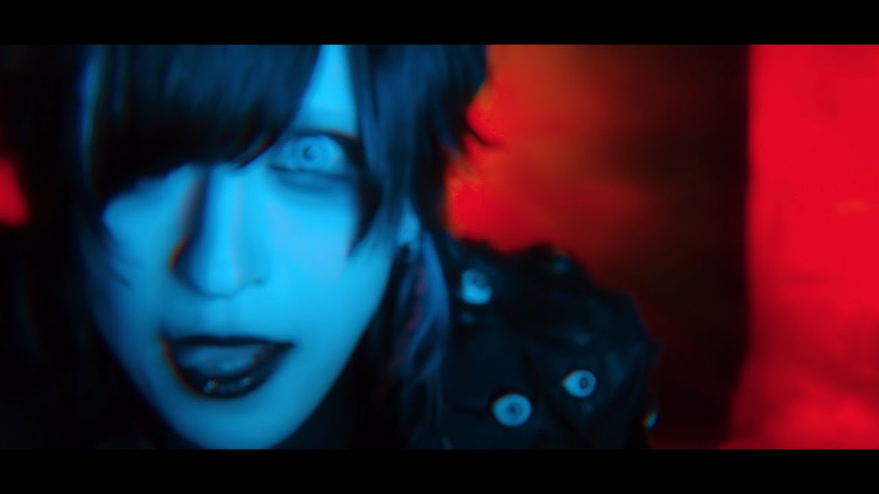 【公式】眼球が刺さる MusicVideo FULL