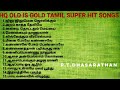 HQ OLD IS GOLD TAMIL SUPER HIT SONGS