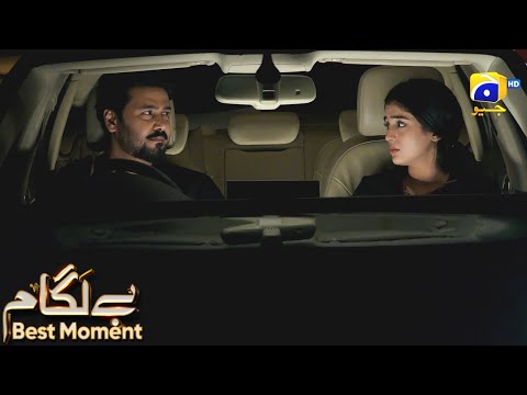 Baylagaam Episode 104 | 𝐁𝐞𝐬𝐭 𝐌𝐨𝐦𝐞𝐧𝐭 𝟎𝟏 | Ali Abbas - Laiba Khan - Haroon Shahid | HAR PAL GEO