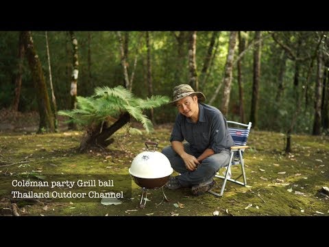 Coleman Party Grill Ball