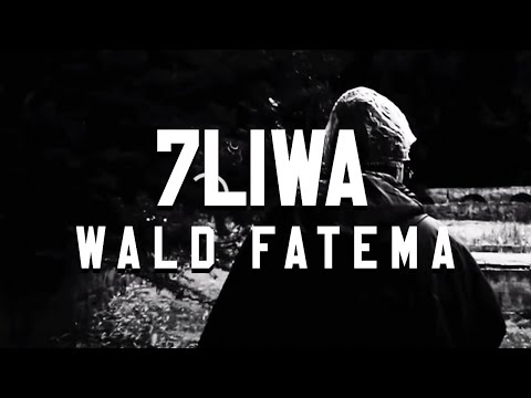 Video thumbnail for Wald Fatema